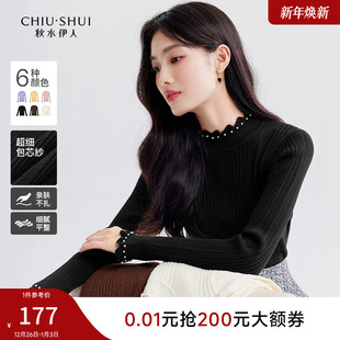 新款 2025冬季 弹力气质内搭上衣 毛衣女黑色针织衫 秋水伊人打底衫