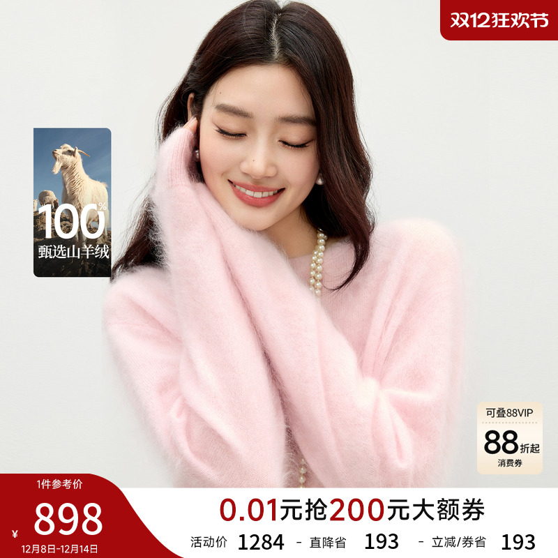 【100%羊绒衫】秋水伊人圆领毛衣