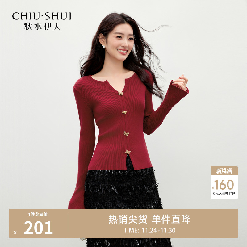 秋水伊人经典毛针织衫打底上衣