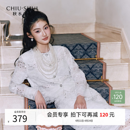 秋水伊人优雅风蕾丝短外套