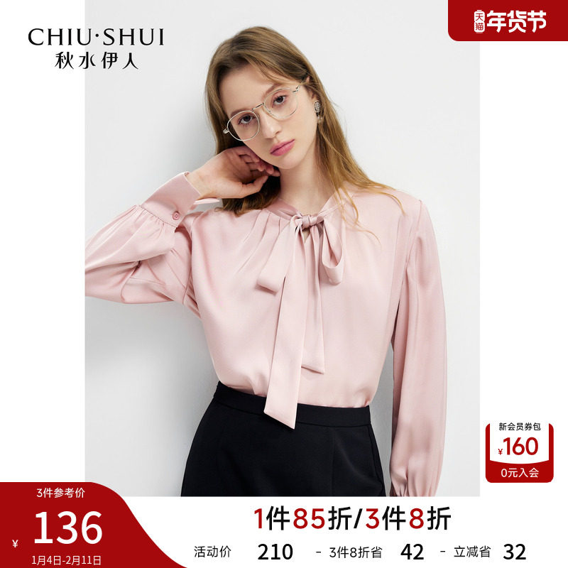 优雅百搭飘带领好看雪纺衫2026年春季新款女通勤H型缎面衬衫上衣