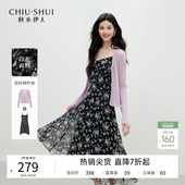 女碎花裙配针织开衫 新款 度假风两件套 夏季 秋水伊人吊带连衣裙套装