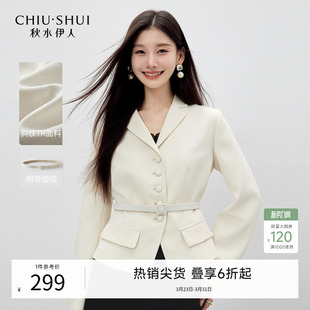 新款 2026年春季 女简约通勤单排扣外套 翻领收腰短西装 秋水伊人时尚