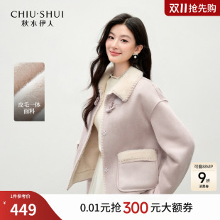 气质时尚 秋水伊人短款 新款 2025年冬季 翻领设计上衣 仿皮草外套女