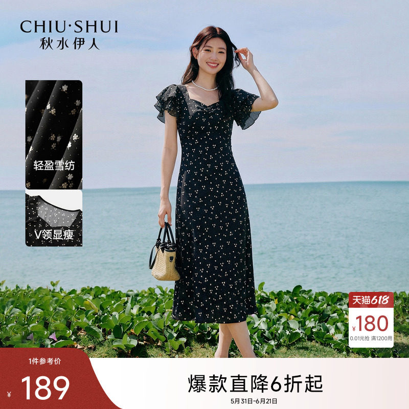 秋水伊人黑色碎花雪纺飞袖连衣裙女夏 2026新款高腰方领中长A字裙