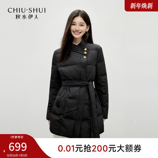 时尚 新款 系带设计羽绒服 斜领简约都市外套2025年冬季 秋水伊人经典