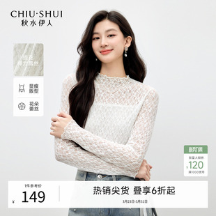 女法式 新款 温柔风镂空上衣 2026春季 秋水伊人气质荷叶边白色蕾丝衫