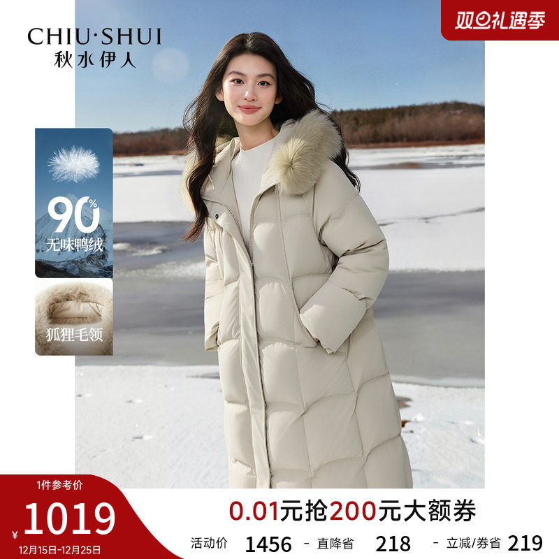 秋水伊人可拆卸真狐狸毛领羽绒服