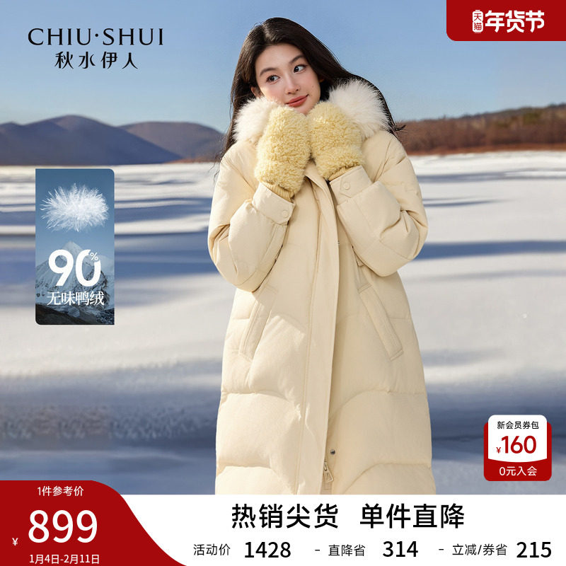 小清新长款羽绒服外套女2025年冬季新款经典毛领气质甜美保暖棉衣,女装/女士精品,羽绒服,淘宝优惠券,粉丝福利购,淘宝优惠卷