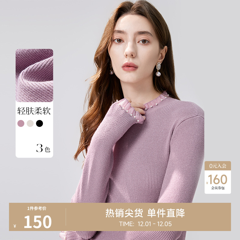 舒适面料 亮线点缀 钉珠装饰