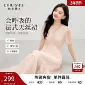 秋水伊人泡泡袖 气质简约连身裙 新款 连衣裙V领粉色裙子女 2025夏季