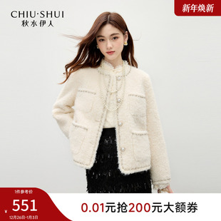 秋水伊人气质小香风仿皮草短外套2025年冬季 优雅百搭链条上衣 新款