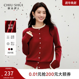 袖 新款 口花边甜美上衣 女2025年冬季 秋水伊人复古领口红色针织开衫