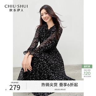 通勤v领长裙 休闲时尚 秋水伊人气质优雅碎花连衣裙2026年春季 新款