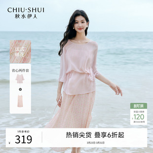 爆款 裙女2025年夏季 好看连衣裙气质上衣两件套 洋气流行套装 时尚