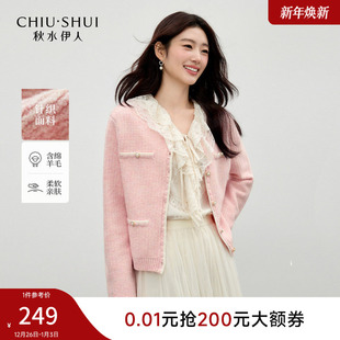 针织开衫 秋水伊人法式 气质撞色短款 新款 复古小香风外套2025年冬季