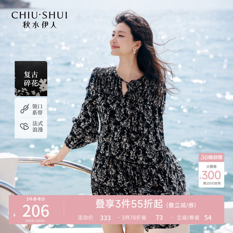 秋水伊人百搭碎花连衣裙2026春季新款通勤系带圆领爆款长袖连身裙
