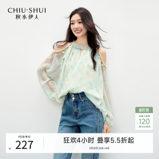 女优雅挖肩印花上衣 新款 秋水伊人气质木耳边圆领雪纺衫 2026年春季