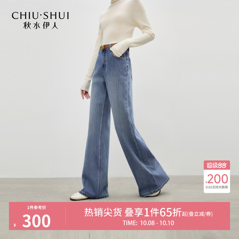 秋水伊人高腰微喇牛仔裤通勤裤子