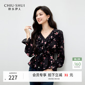 时尚 新款 蔷薇印花上衣 2026年春季 秋水伊人优雅百搭荷叶v领雪纺衫