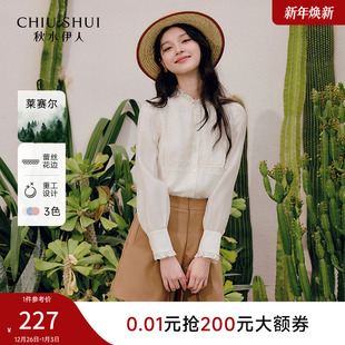 上衣 气质蕾丝轻奢减龄洋气爆款 秋水伊人白色衬衫 女2025秋冬新款