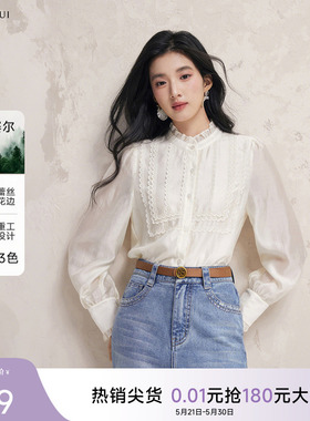秋水伊人白色衬衫女2026春季新款气质蕾丝轻奢减龄洋气爆款上衣