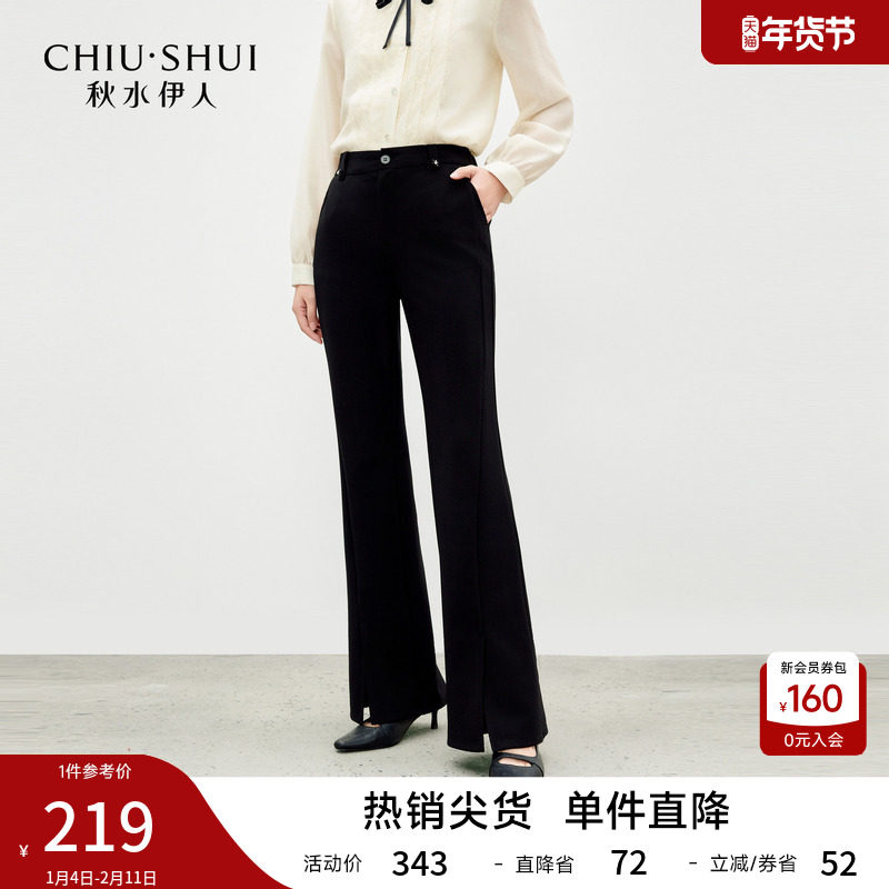 秋水伊人时尚弹力休闲裤2026年春季新款通勤百搭水晶钉钻喇叭裤,女装/女士精品,休闲裤,淘宝优惠券,粉丝福利购,淘宝优惠卷