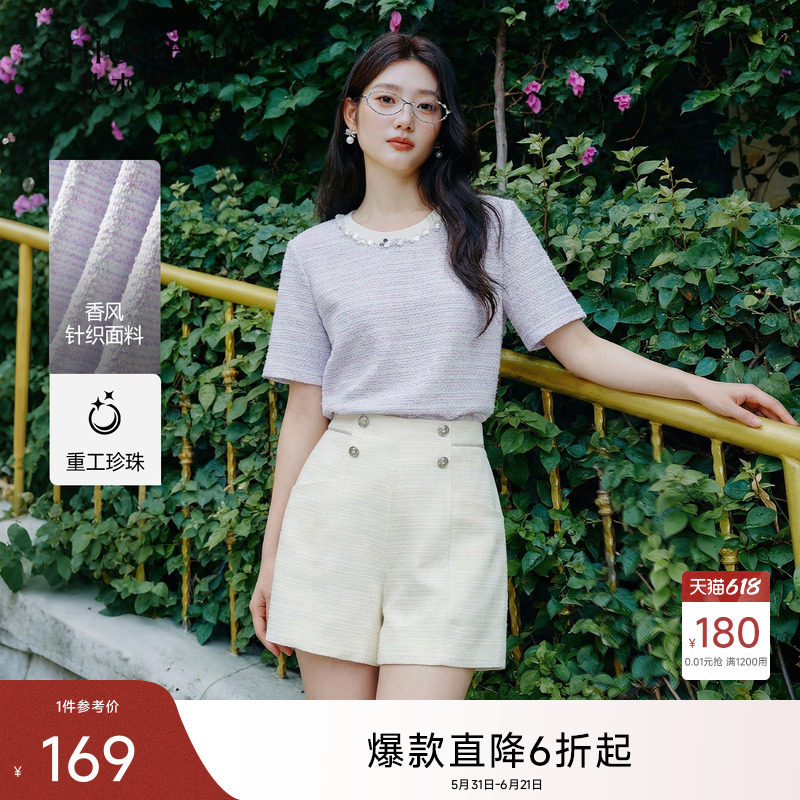 秋水伊珍珠装饰圆领T恤女 2026夏季新款女装休闲正肩设计直筒上衣
