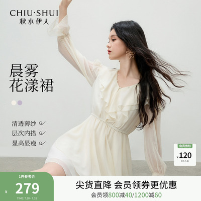 秋水伊人白色连衣裙仙气V领裙子