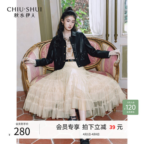 秋水伊人中长裙半身裙