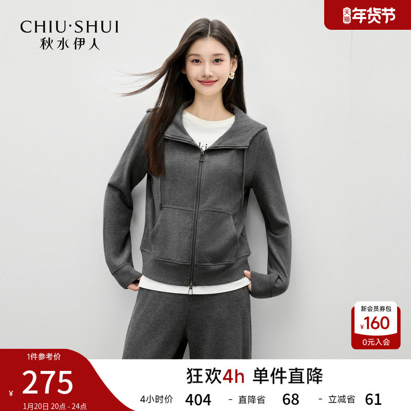 秋水伊人经典连帽卫衣女 2025年冬季新款质感百搭大口袋短款外套,女装/女士精品,卫衣/绒衫,淘宝优惠券,粉丝福利购,淘宝优惠卷