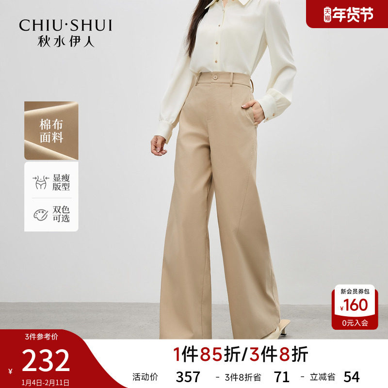 百搭直筒休闲裤女 2026春季新款女装通勤时尚通勤简约纽扣长裤子,女装/女士精品,休闲裤,淘宝优惠券,粉丝福利购,淘宝优惠卷