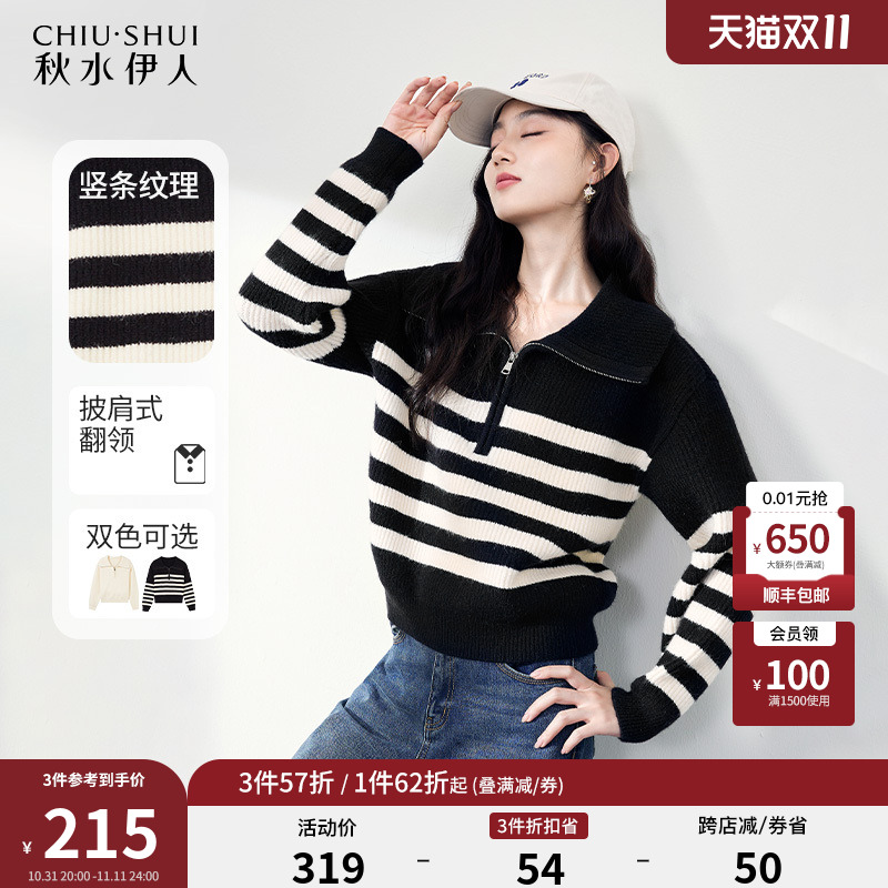 ˮ˴ëﶬŮװ2024¿֯ʵ644.31Ԫ,ۺ214.77/