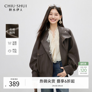 长袖 通勤复古翻领短款 洋气皮夹克 新款 好看机车皮衣外套女2026春季