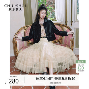 秋水伊人蕾丝拼接设计半身裙2026年春季 优雅气质A字日常长裙 新款