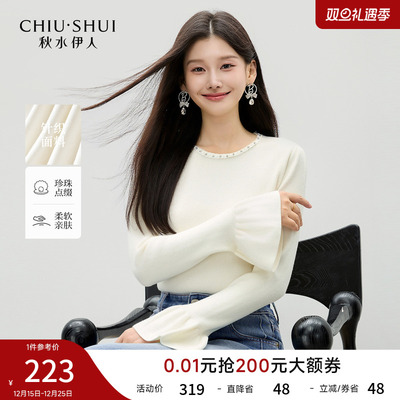 秋水伊人圆领白色针织衫打底上衣