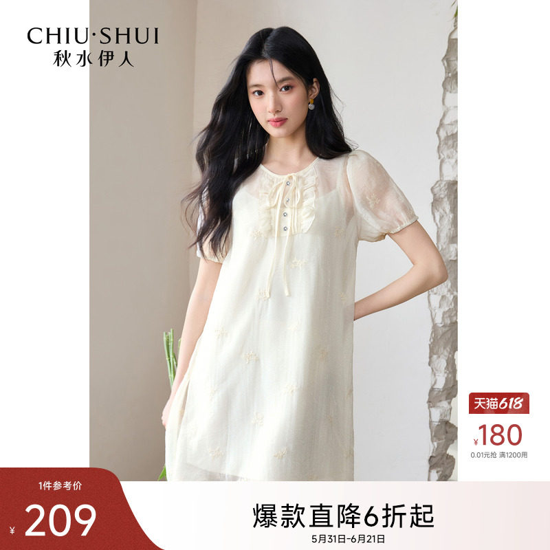 秋水伊人气质连衣裙2026年夏季新款女减龄超好看木耳边花边裙子