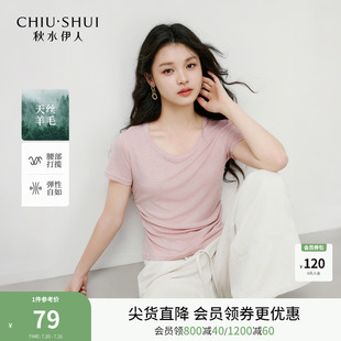 新款 秋水伊人經(jīng)典 簡約修身 T恤2025年夏季 上衣 女通勤圓領(lǐng)顯瘦短袖