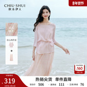 时尚 好看连衣裙气质上衣两件套 爆款 洋气流行套装 裙女2025年夏季