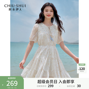 新款 秋水伊人V领气质高腰连衣裙2025年夏季 女气质a字优雅风裙子