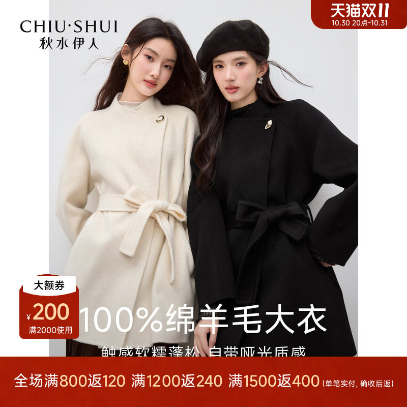 【100%羊毛】秋水伊人立领斜襟双面呢大衣2026冬季新款毛呢外套女