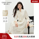 气质领口提花裙子 女装 秋水伊人优雅飘带设计连衣裙 2025秋冬新款