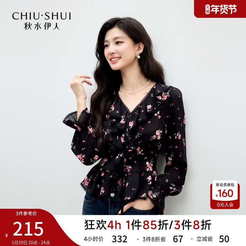 秋水伊人优雅百搭荷叶v领雪纺衫2026年春季新款时尚蔷薇印花上衣,女装/女士精品,蕾丝衫/雪纺衫,淘宝优惠券,粉丝福利购,淘宝优惠卷