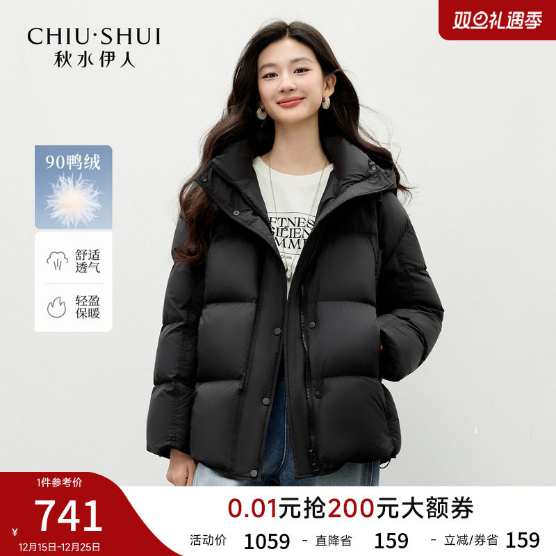 秋水伊人通勤风羽绒服