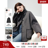 秋水伊人绵羊毛双面呢短款 设计感外套 女装 围巾大衣2026年春季 新款