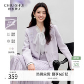 休闲小个子绣花上衣 新款 秋水伊人紫色粗花呢短款 外套女2026年春季