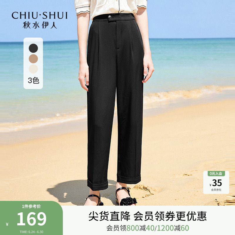 秋水伊人高腰显瘦休闲西装裤女2025夏季新款女装小个子九分烟管裤