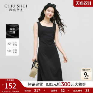 百搭长裙 女时尚 秋水伊人气质黑色显瘦连衣裙减龄裙子2025夏季 新款