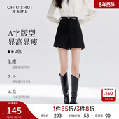 通勤百搭呢子休闲裤 复古时尚 新款 女装 高腰A字阔腿短裤 2026春季