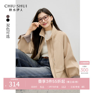 高领抽绳好看短外套女款2026春季新款时尚百搭休闲宽松短款外衣女